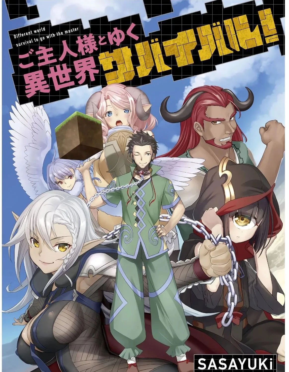 Craft Game No Nouryoku De Isekai Kouryaku!! Chapter 13 page 1 - 