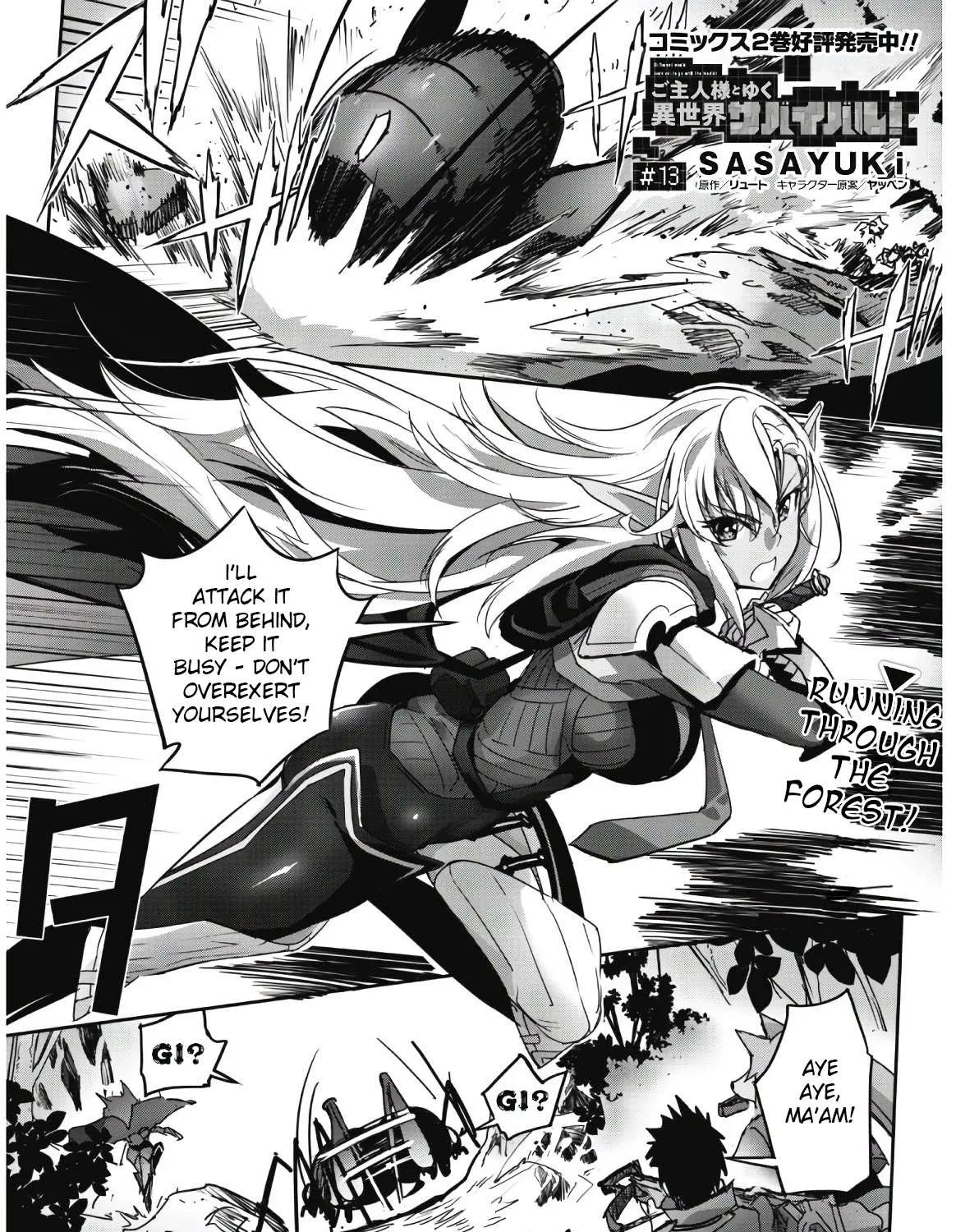 Craft Game No Nouryoku De Isekai Kouryaku!! Chapter 13 page 3 - 