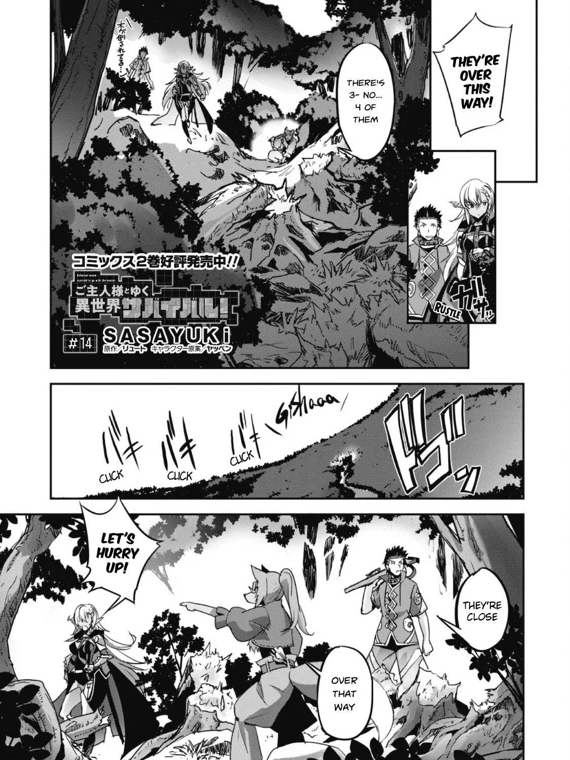 Craft Game No Nouryoku De Isekai Kouryaku!! Chapter 14 page 3 - 