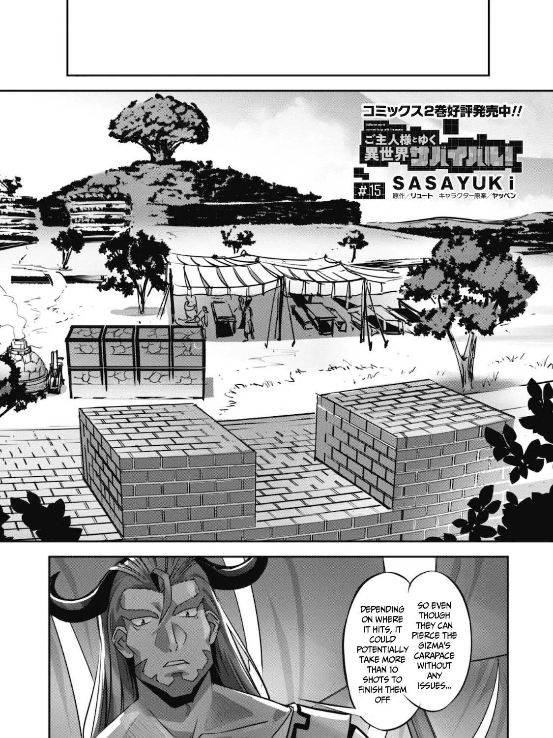 Craft Game No Nouryoku De Isekai Kouryaku!! Chapter 15 page 3 - 