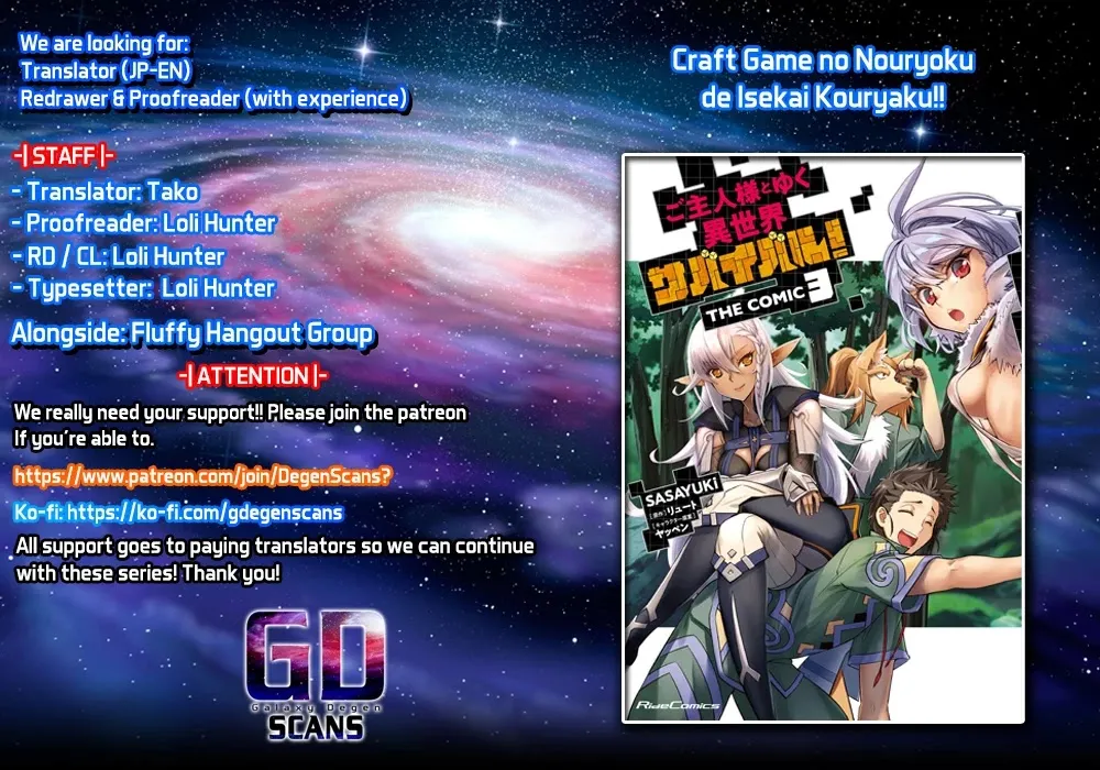 Craft Game No Nouryoku De Isekai Kouryaku!! Chapter 15 page 55 - 