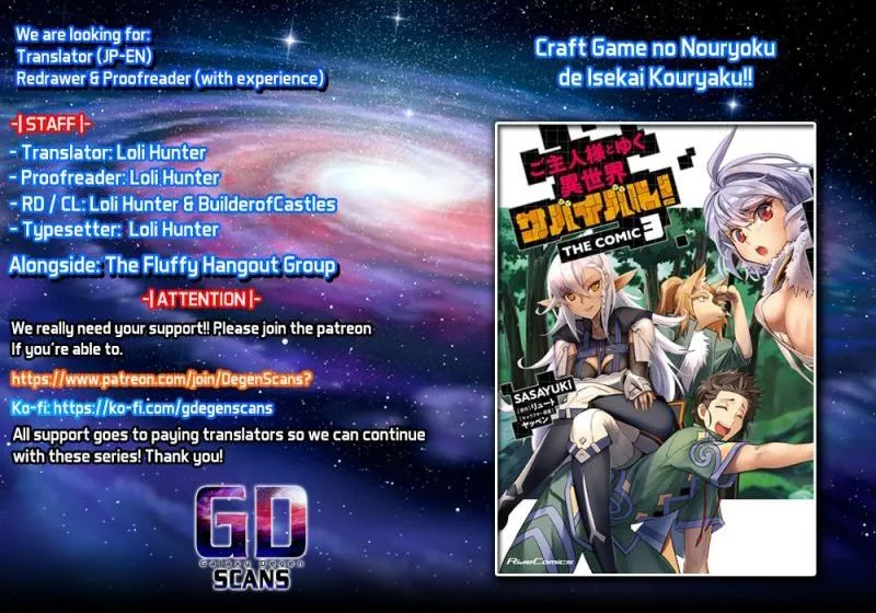 Craft Game No Nouryoku De Isekai Kouryaku!! Chapter 16 page 1 - 