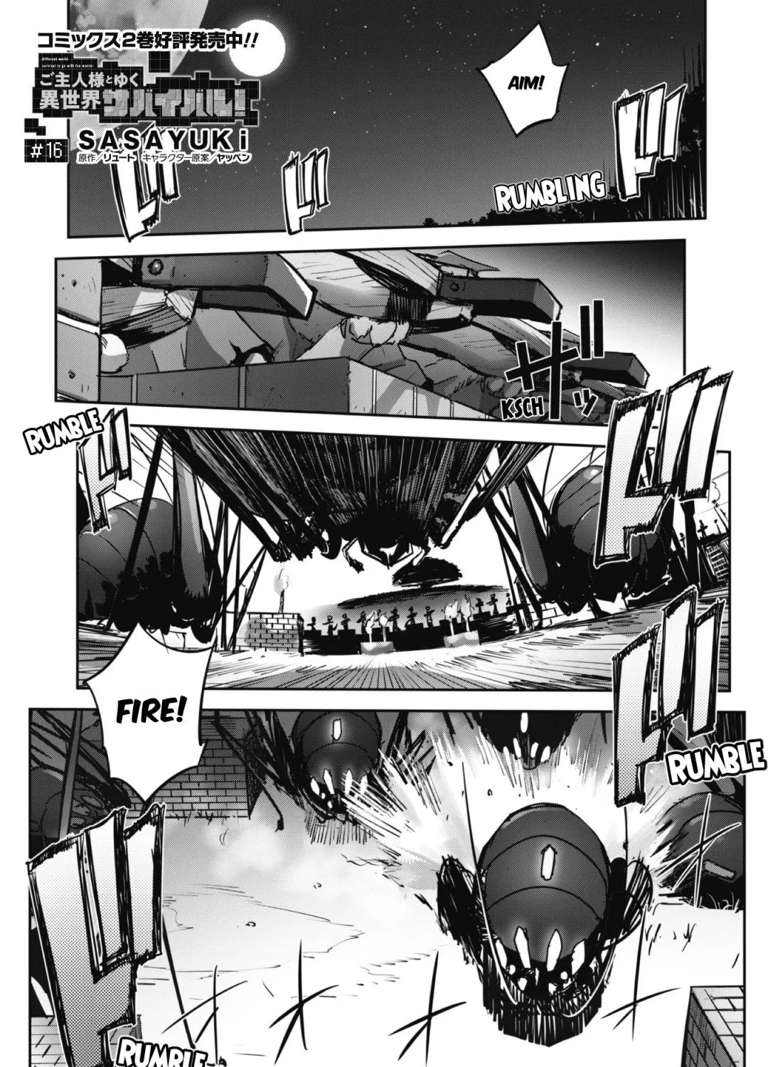 Craft Game No Nouryoku De Isekai Kouryaku!! Chapter 16 page 4 - 