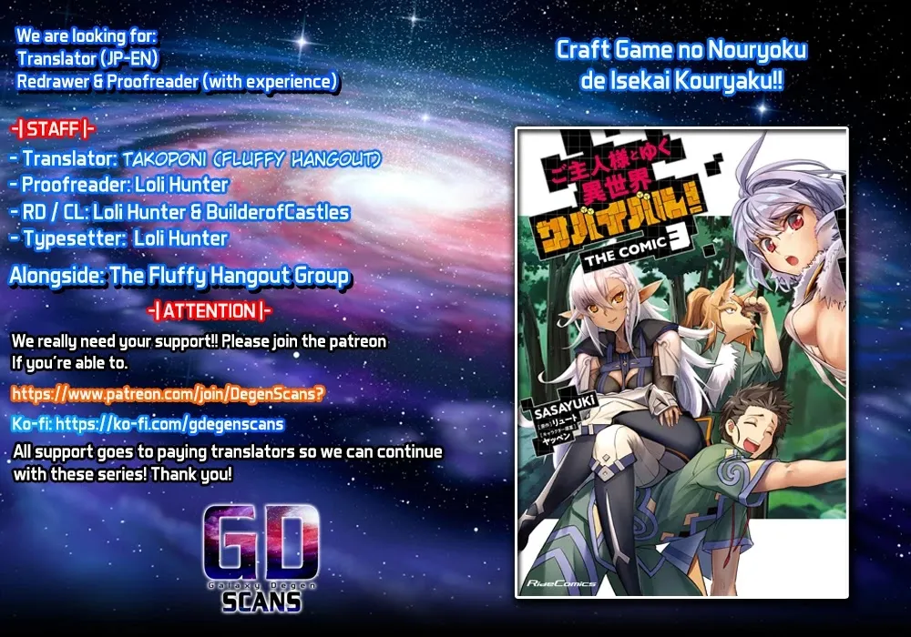 Craft Game No Nouryoku De Isekai Kouryaku!! Chapter 17 page 1 - 