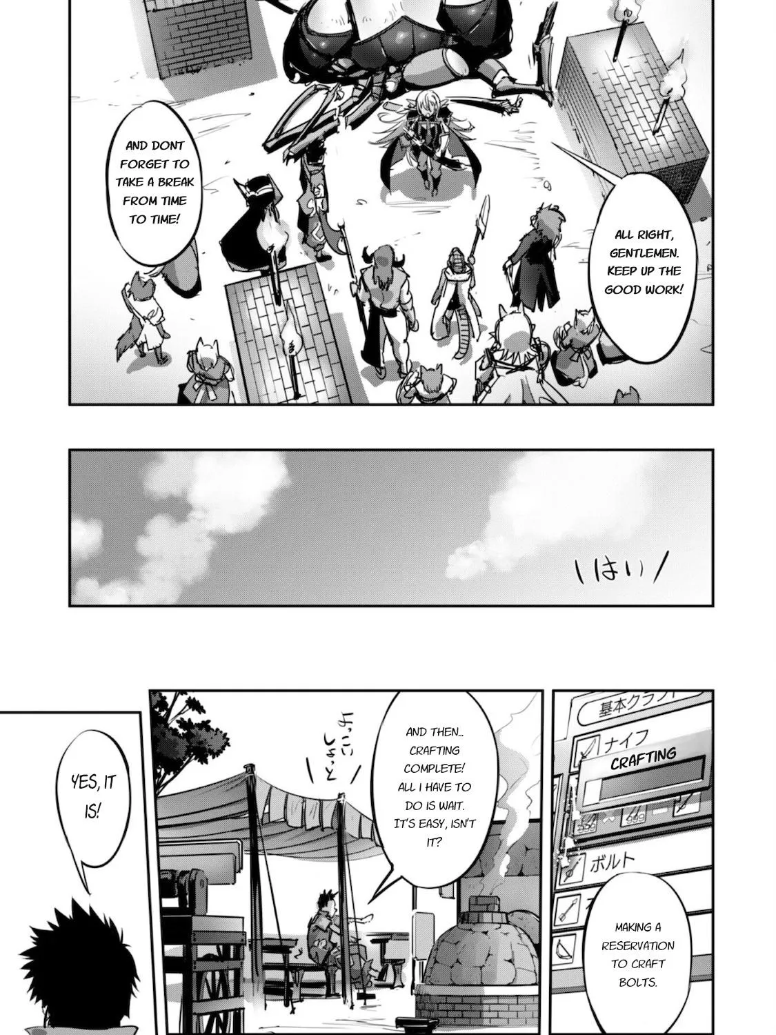 Craft Game No Nouryoku De Isekai Kouryaku!! Chapter 18 page 18 - 