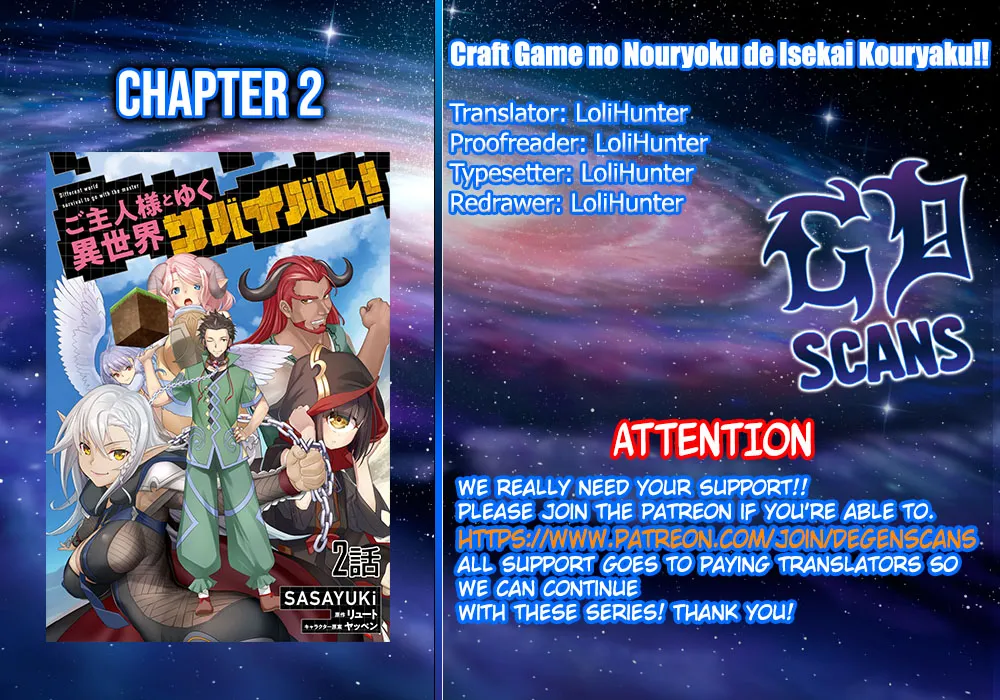 Craft Game No Nouryoku De Isekai Kouryaku!! Chapter 2 page 1 - 