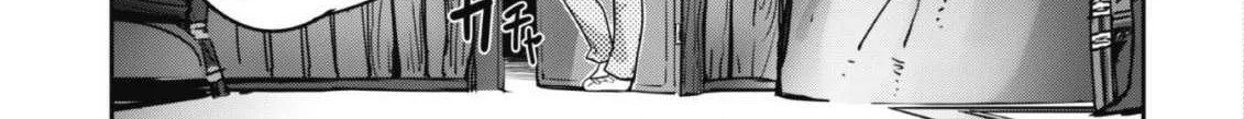 Craft Game No Nouryoku De Isekai Kouryaku!! Chapter 2 page 43 - 