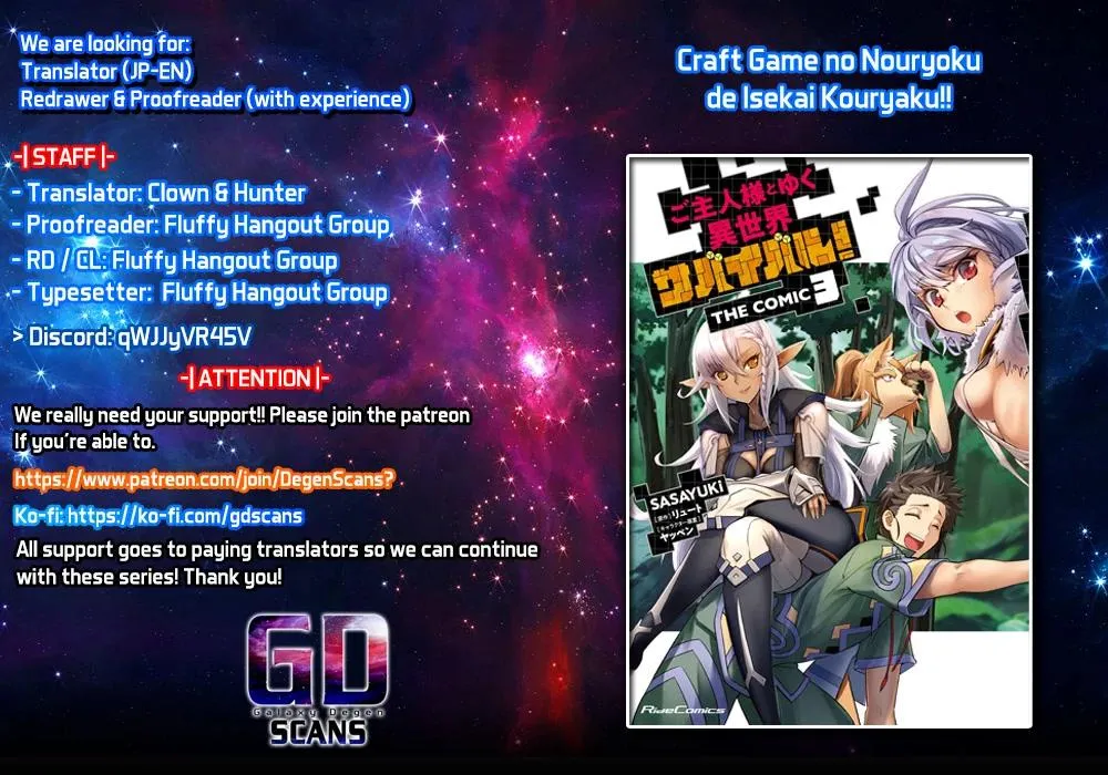 Craft Game No Nouryoku De Isekai Kouryaku!! Chapter 21 page 1 - 