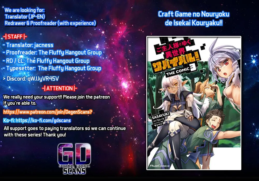 Craft Game No Nouryoku De Isekai Kouryaku!! Chapter 23 page 1 - 