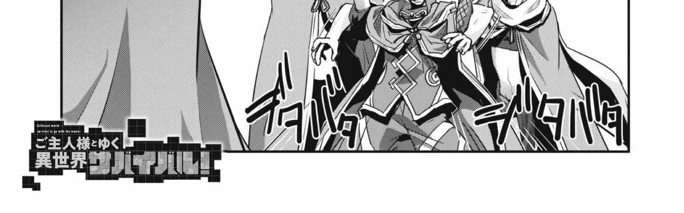 Craft Game No Nouryoku De Isekai Kouryaku!! Chapter 25 page 3 - 