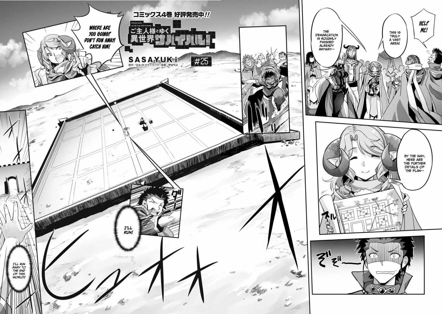 Craft Game No Nouryoku De Isekai Kouryaku!! Chapter 25 page 4 - 