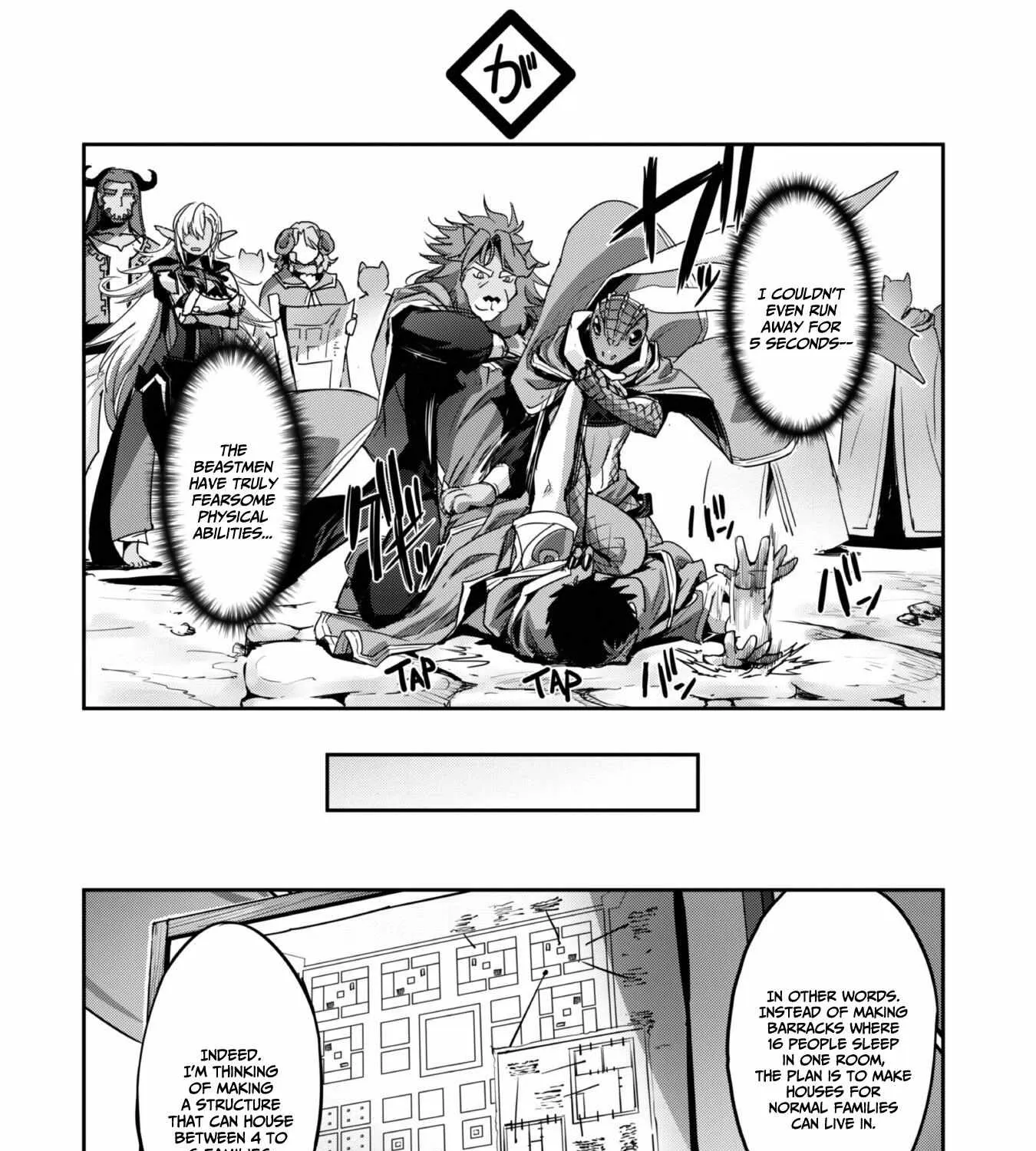 Craft Game No Nouryoku De Isekai Kouryaku!! Chapter 25 page 5 - 