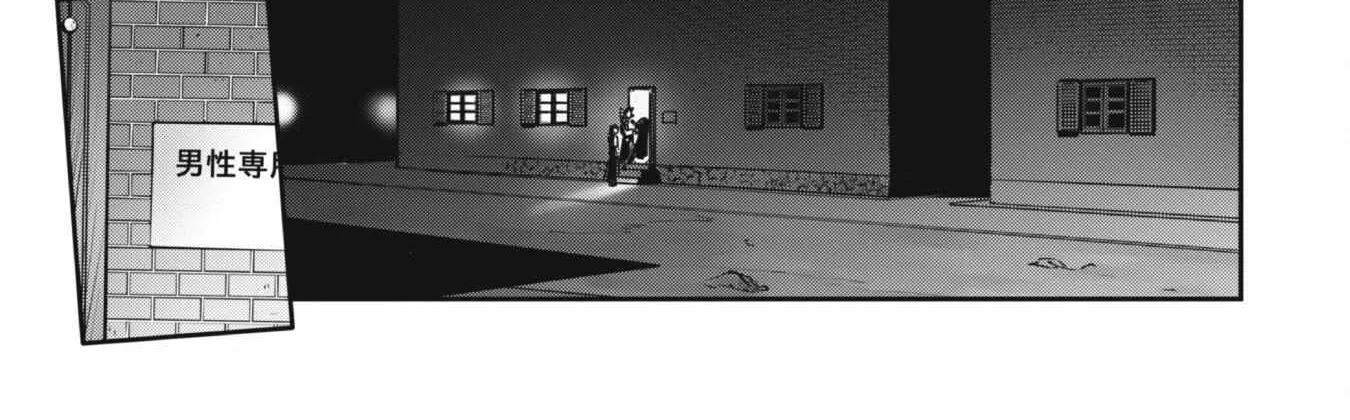 Craft Game No Nouryoku De Isekai Kouryaku!! Chapter 26 page 15 - 