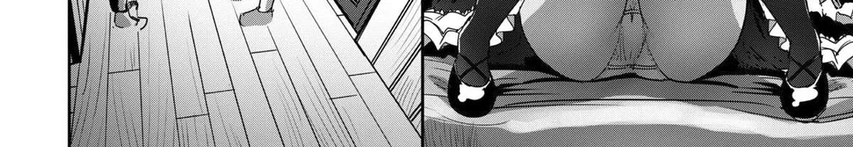 Craft Game No Nouryoku De Isekai Kouryaku!! Chapter 27 page 53 - 