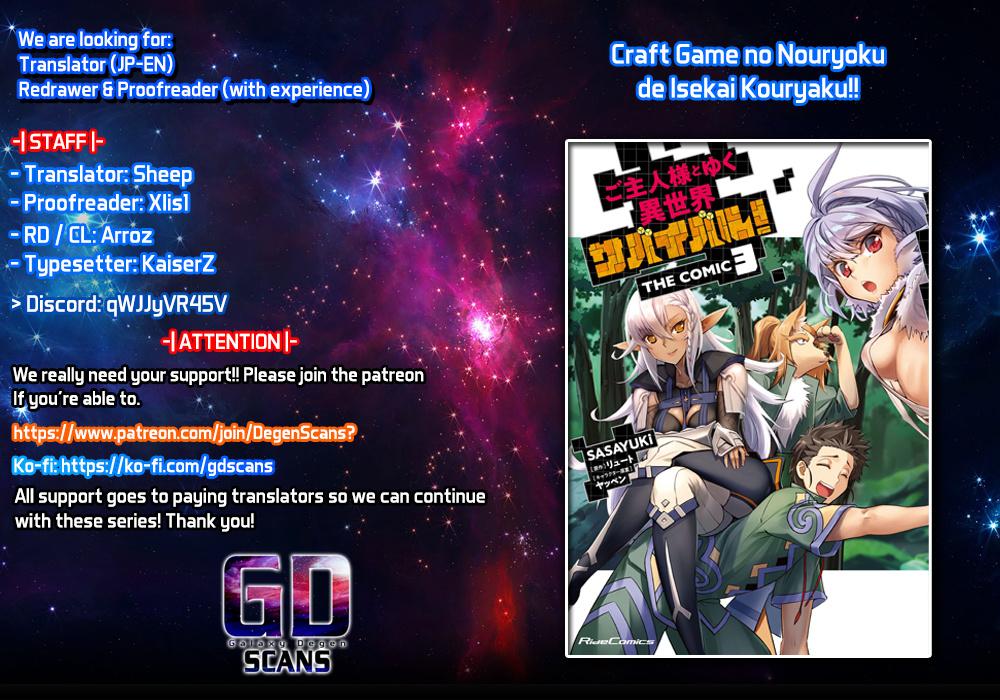 Craft Game No Nouryoku De Isekai Kouryaku!! Chapter 28 page 1 - 