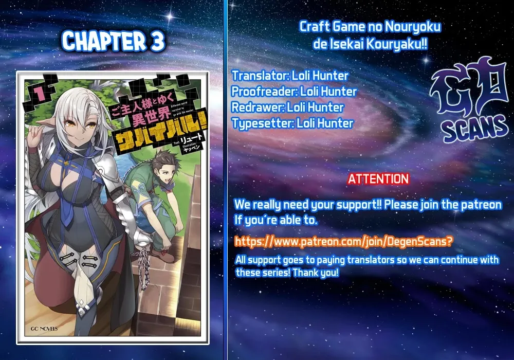 Craft Game No Nouryoku De Isekai Kouryaku!! Chapter 3 page 1 - 