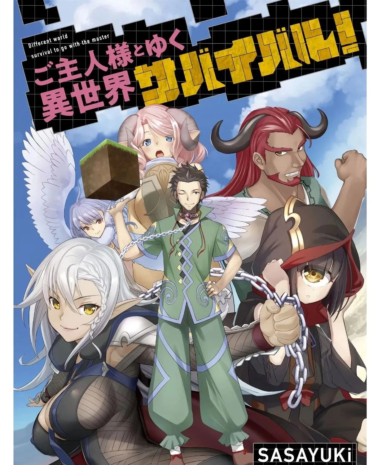 Craft Game No Nouryoku De Isekai Kouryaku!! Chapter 3 page 2 - 