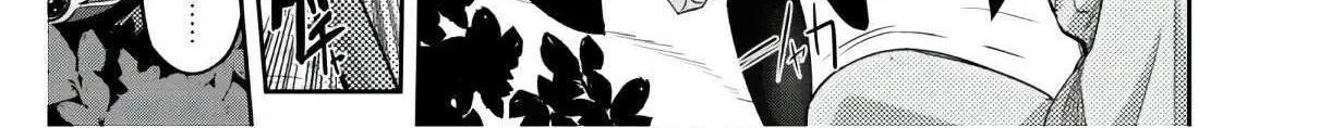 Craft Game No Nouryoku De Isekai Kouryaku!! Chapter 3 page 29 - 