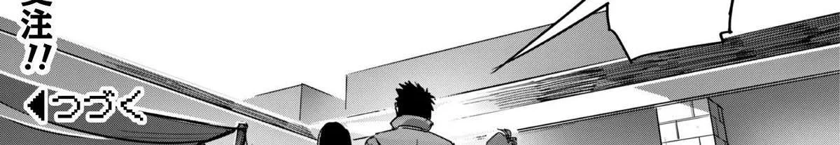 Craft Game No Nouryoku De Isekai Kouryaku!! Chapter 31 page 44 - 