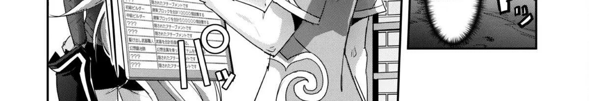 Craft Game No Nouryoku De Isekai Kouryaku!! Chapter 33 page 14 - 