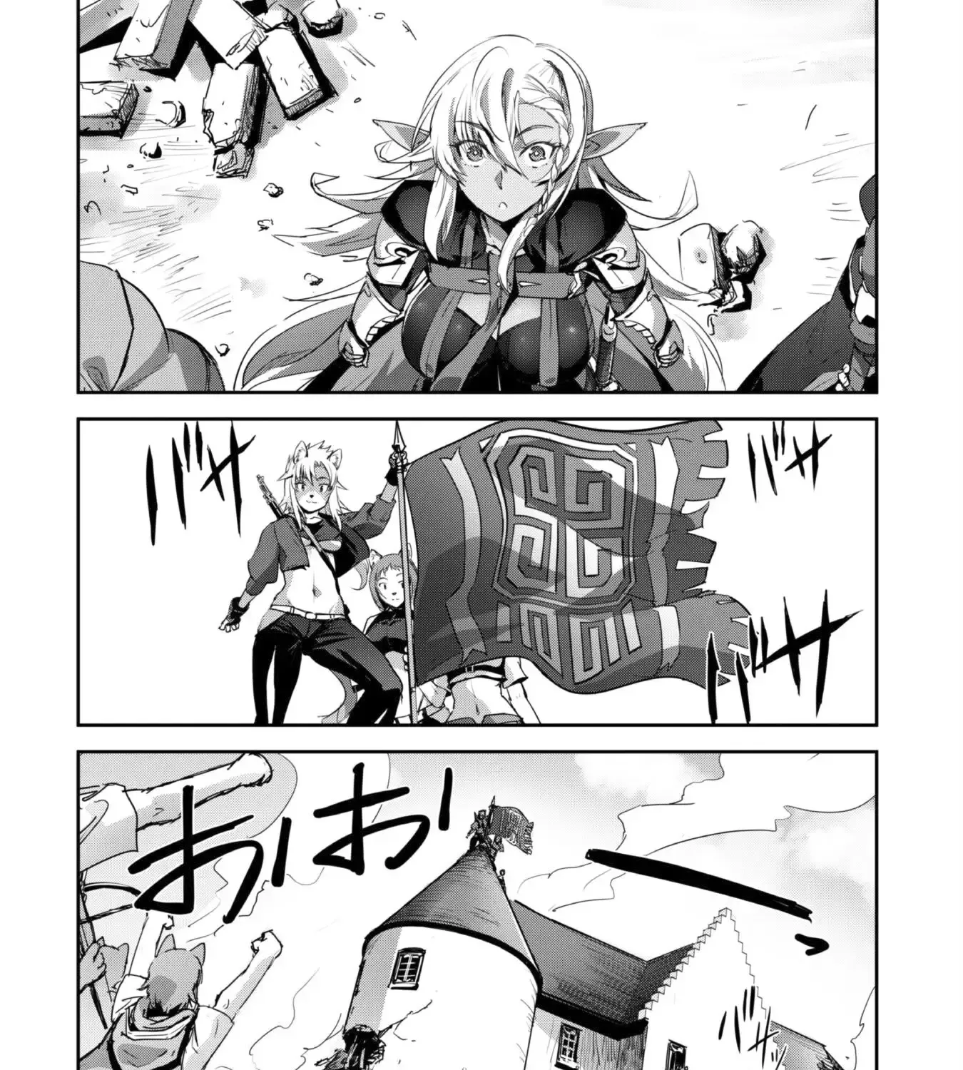 Craft Game No Nouryoku De Isekai Kouryaku!! Chapter 36 page 32 - 
