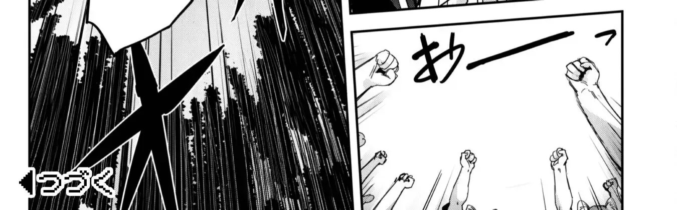 Craft Game No Nouryoku De Isekai Kouryaku!! Chapter 36 page 39 - 