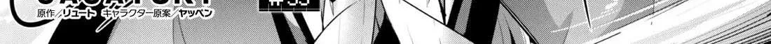 Craft Game No Nouryoku De Isekai Kouryaku!! Chapter 39 page 3 - 