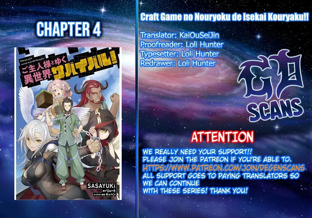 Craft Game No Nouryoku De Isekai Kouryaku!! Chapter 4 page 1 - 