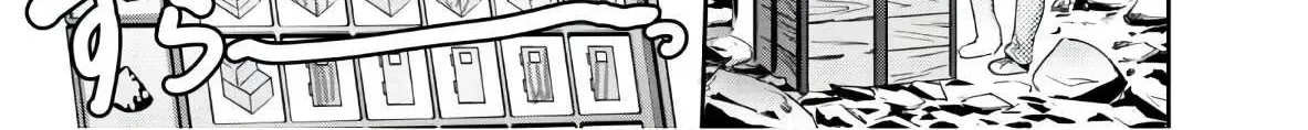 Craft Game No Nouryoku De Isekai Kouryaku!! Chapter 4 page 11 - 