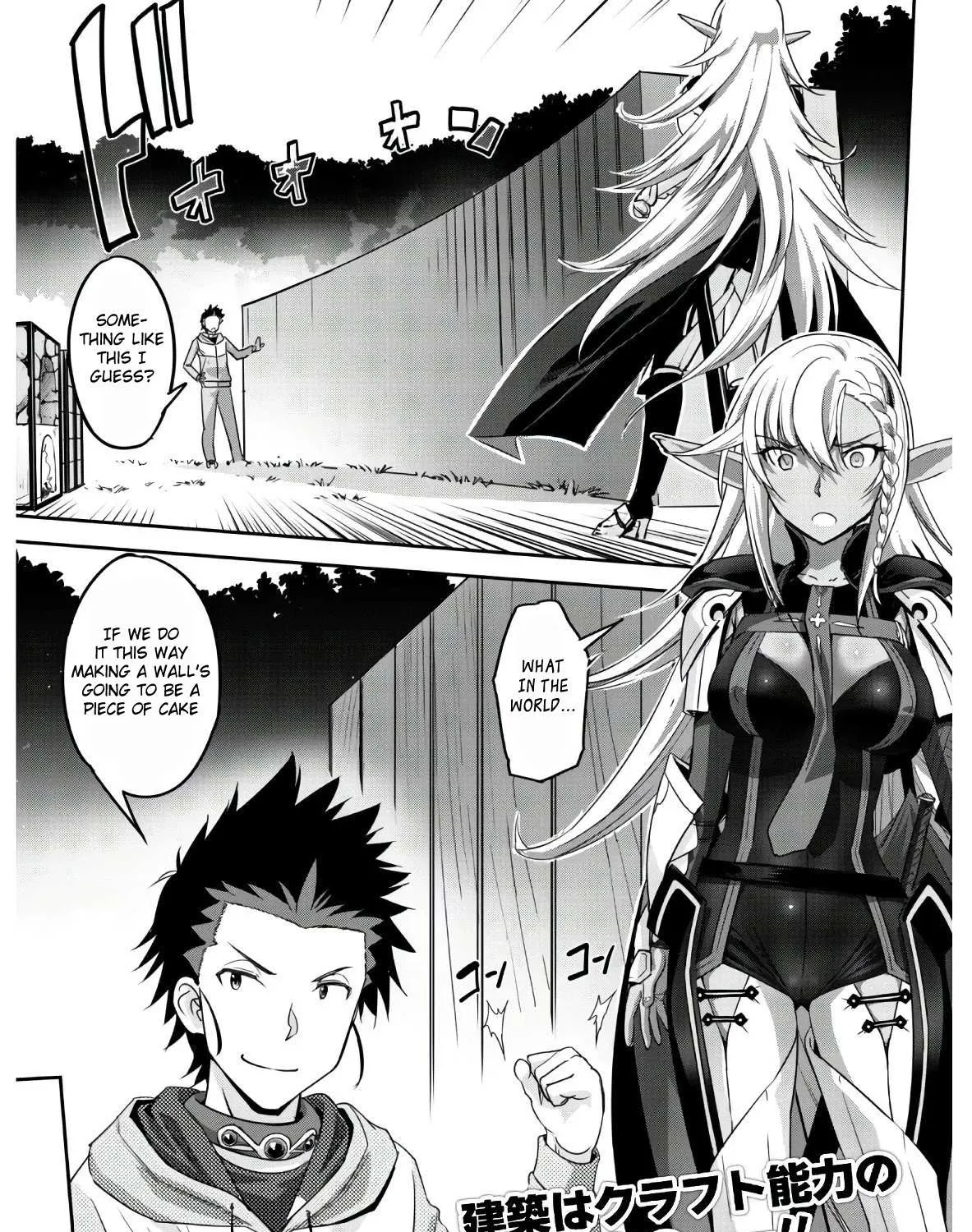 Craft Game No Nouryoku De Isekai Kouryaku!! Chapter 4 page 56 - 