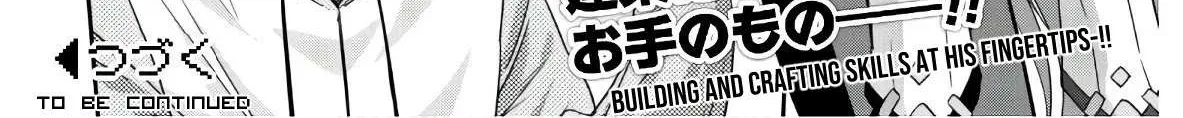 Craft Game No Nouryoku De Isekai Kouryaku!! Chapter 4 page 57 - 