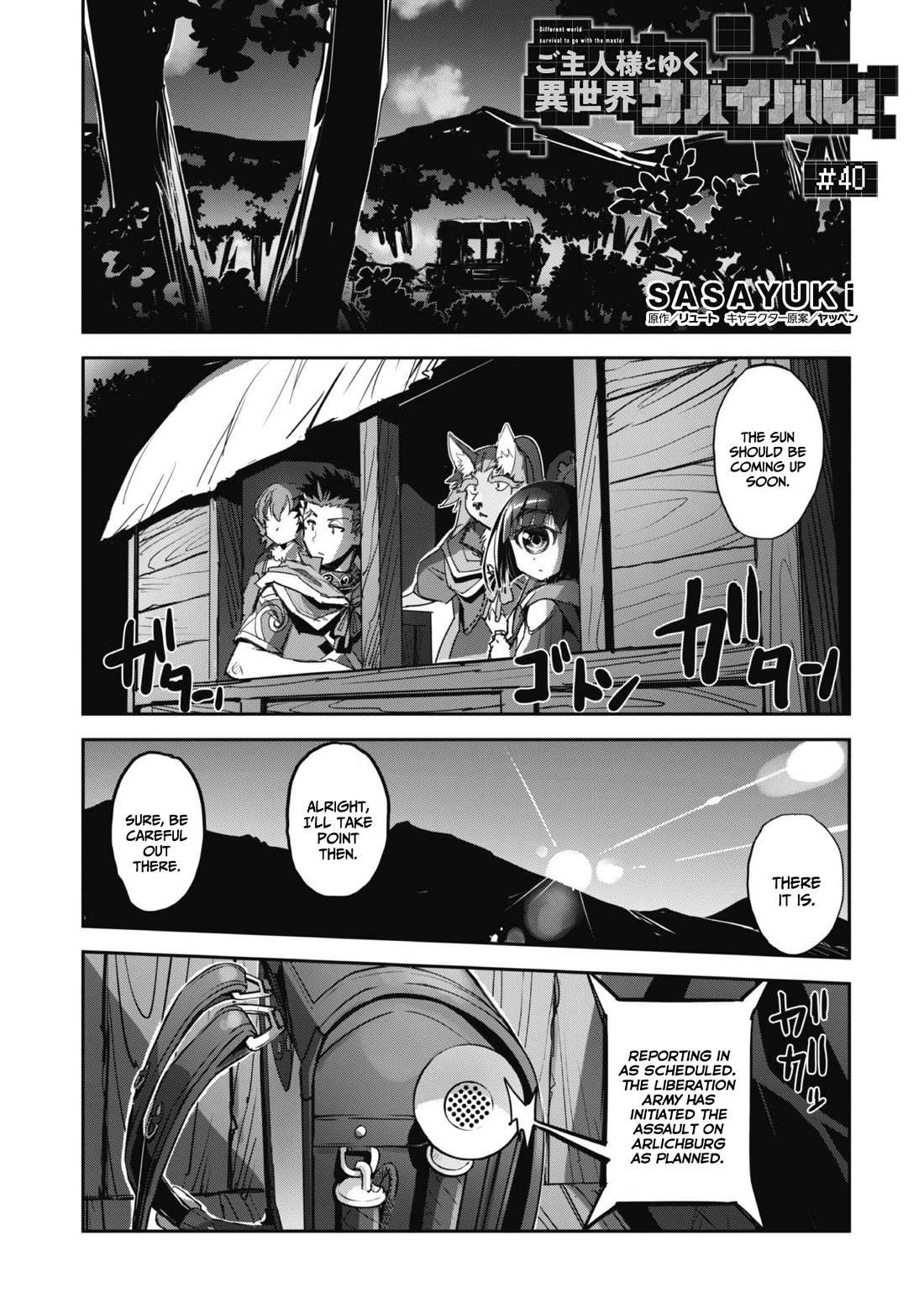 Craft Game No Nouryoku De Isekai Kouryaku!! Chapter 40 page 3 - 