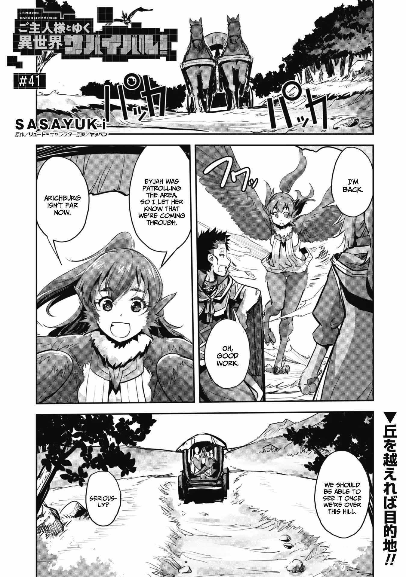 Craft Game No Nouryoku De Isekai Kouryaku!! Chapter 41 page 3 - 
