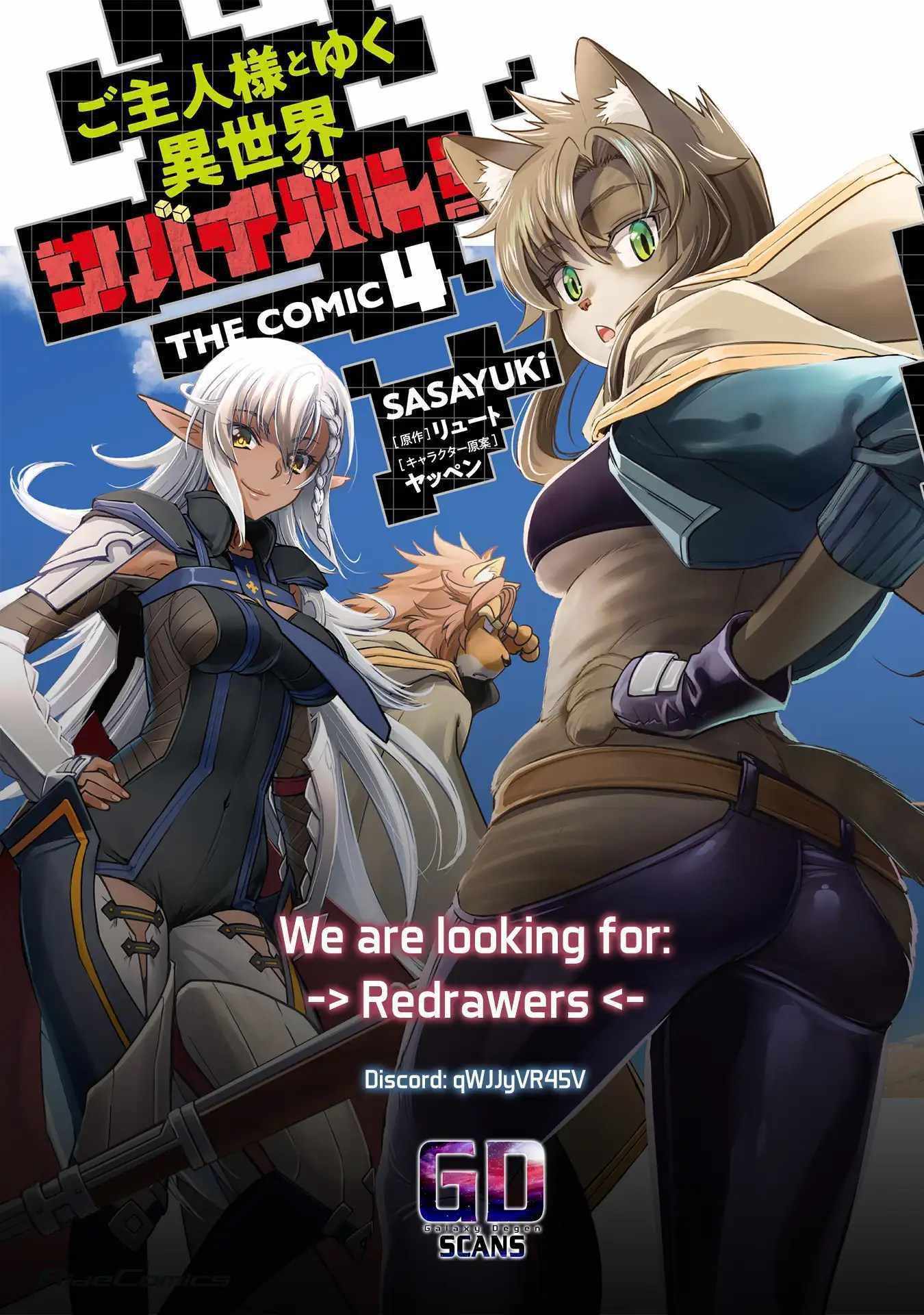 Craft Game No Nouryoku De Isekai Kouryaku!! Chapter 41 page 25 - 