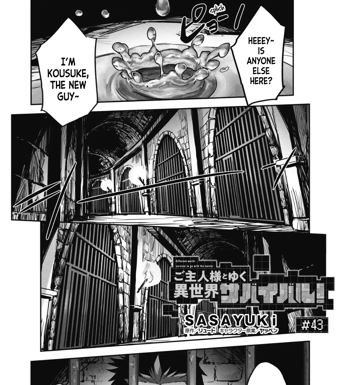 Craft Game No Nouryoku De Isekai Kouryaku!! Chapter 43 page 5 - 