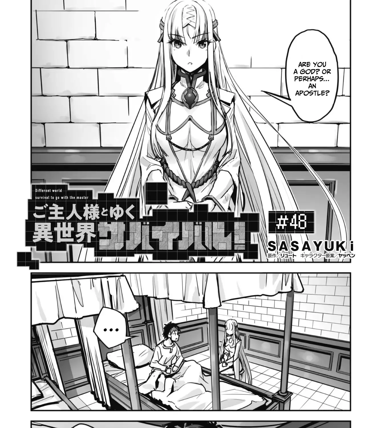 Craft Game No Nouryoku De Isekai Kouryaku!! Chapter 48 page 7 - 