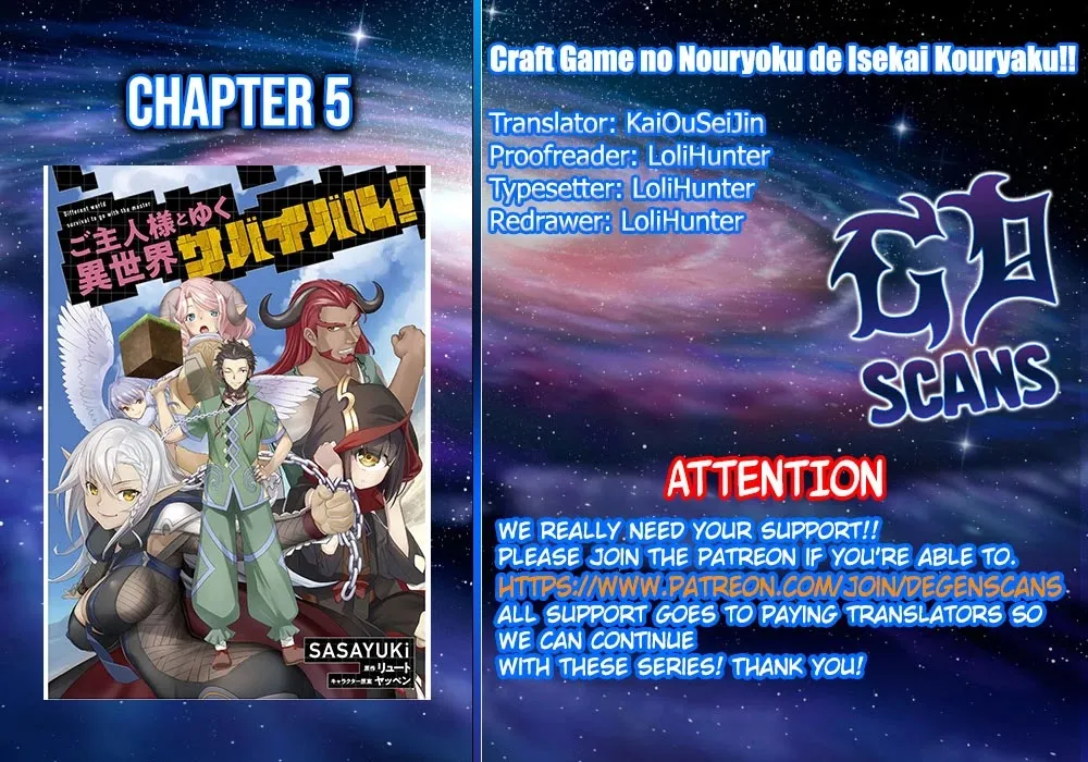 Craft Game No Nouryoku De Isekai Kouryaku!! Chapter 5 page 1 - 