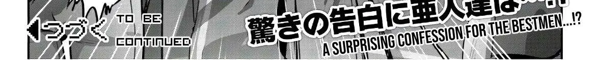 Craft Game No Nouryoku De Isekai Kouryaku!! Chapter 5 page 51 - 