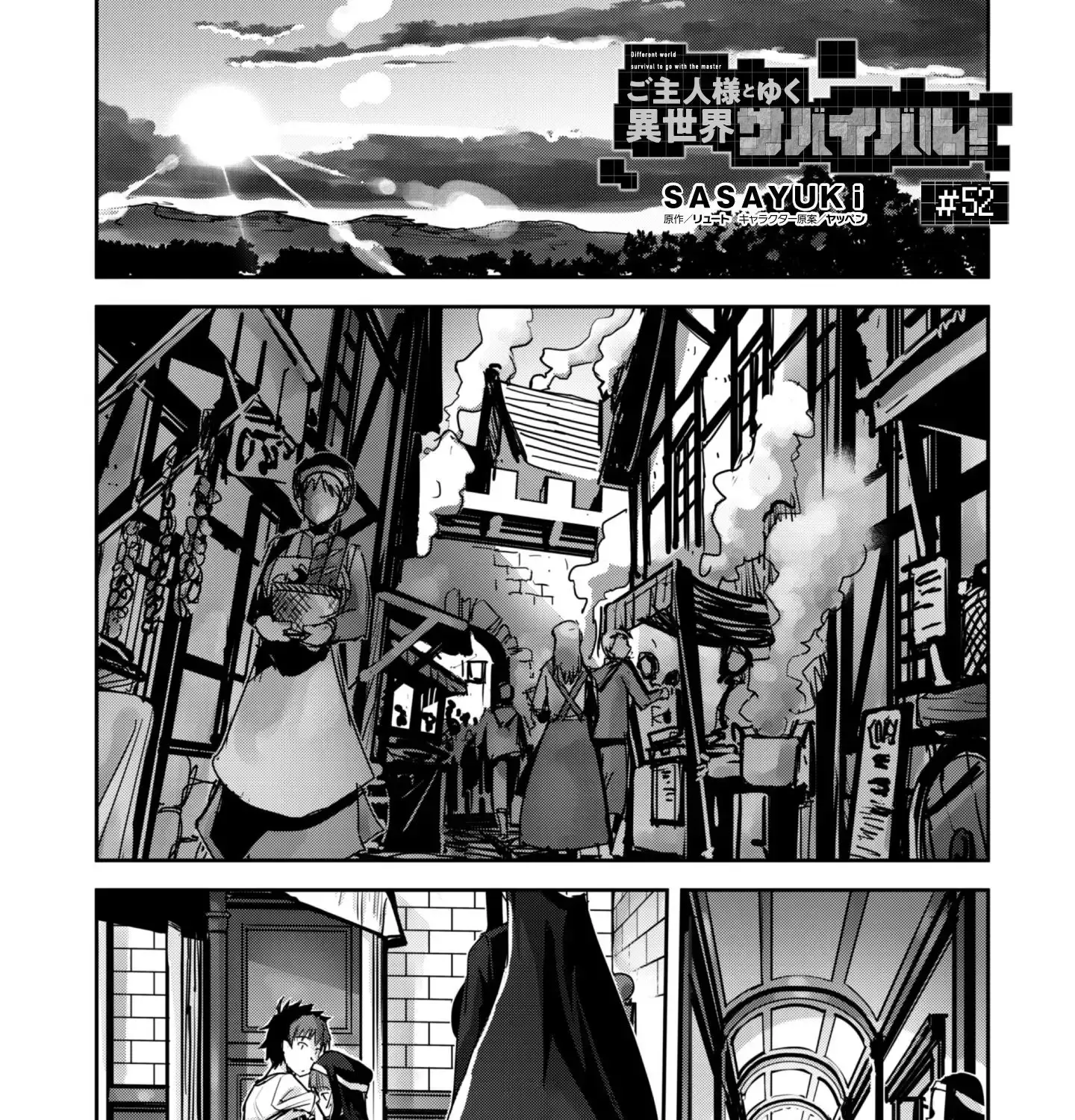 Craft Game No Nouryoku De Isekai Kouryaku!! Chapter 52 page 5 - 