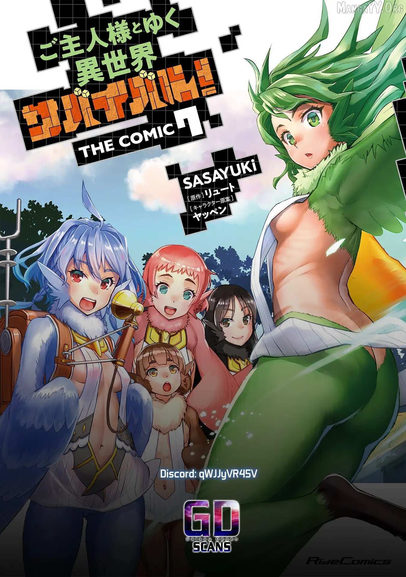 Craft Game No Nouryoku De Isekai Kouryaku!! Chapter 56 page 25 - 