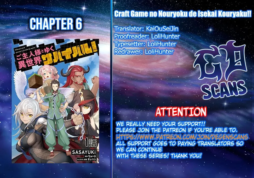 Craft Game No Nouryoku De Isekai Kouryaku!! Chapter 6 page 1 - 