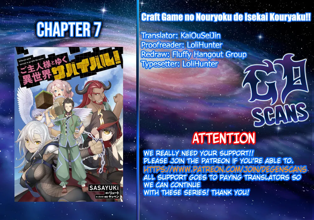 Craft Game No Nouryoku De Isekai Kouryaku!! Chapter 7 page 1 - 