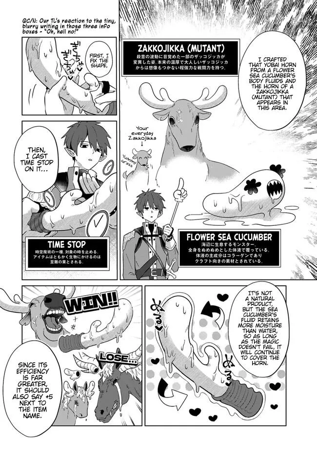 Craft Orgasm Chapter 1 page 11 - 