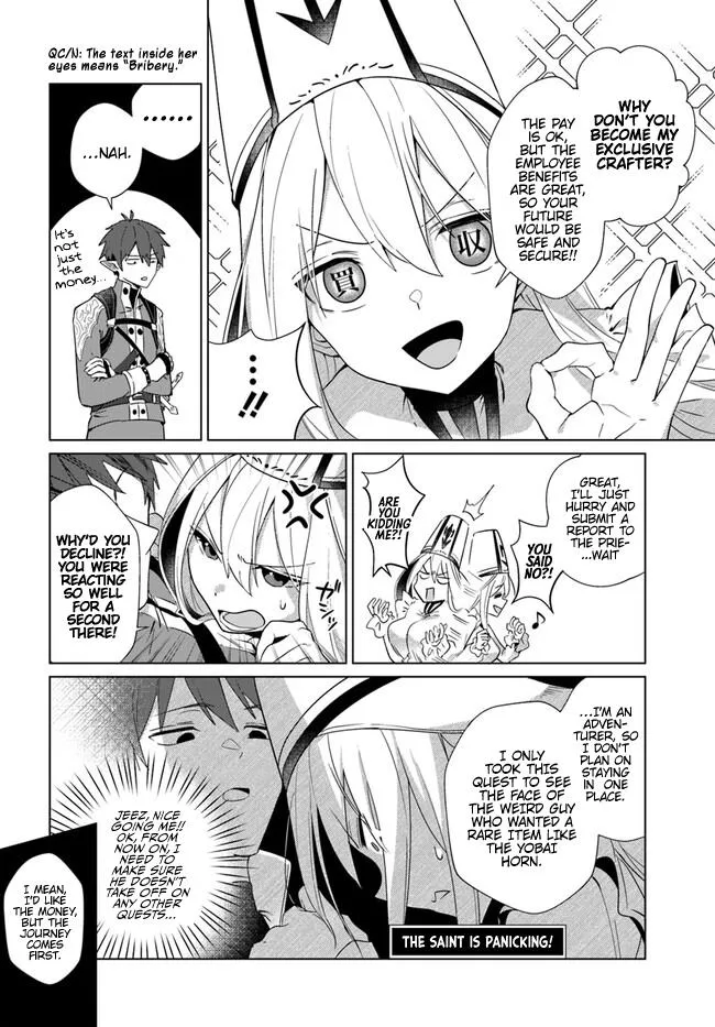 Craft Orgasm Chapter 1 page 17 - 