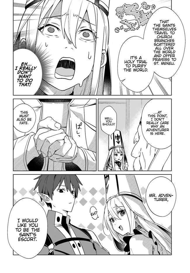 Craft Orgasm Chapter 1 page 21 - 