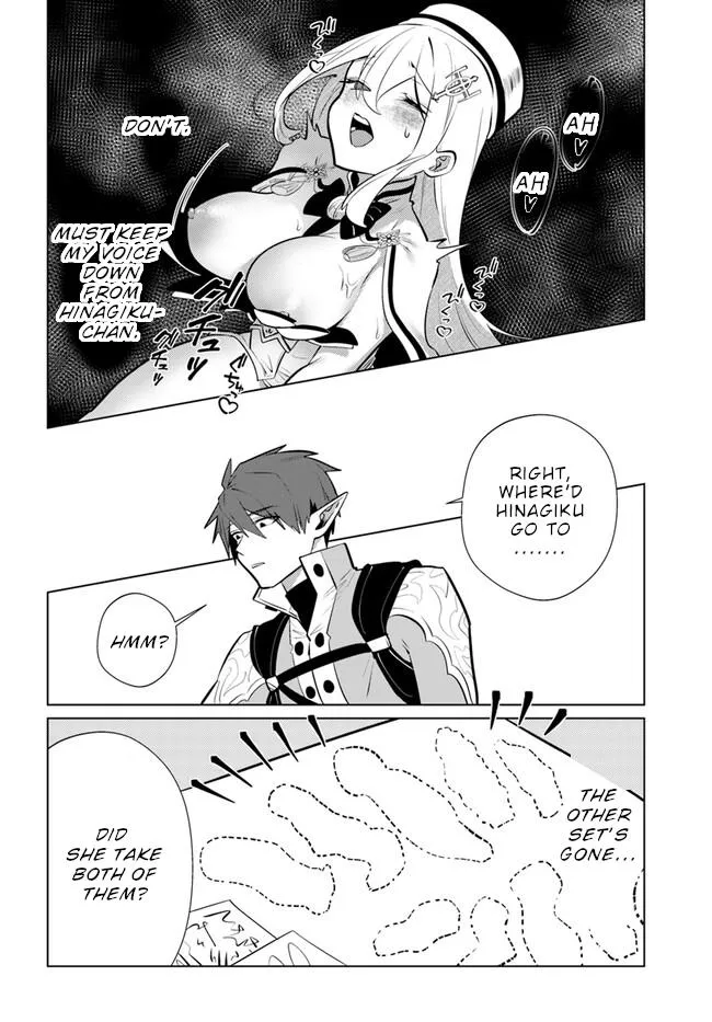 Craft Orgasm Chapter 11 page 17 - 