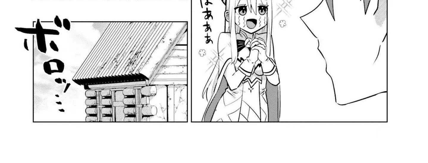 Craft Orgasm Chapter 2 page 40 - 
