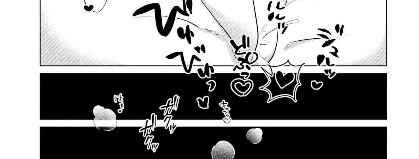 Craft Orgasm Chapter 2 page 50 - 