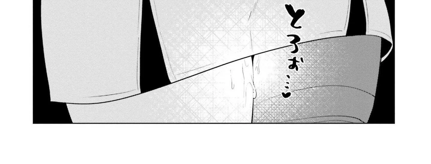Craft Orgasm Chapter 3 page 48 - 