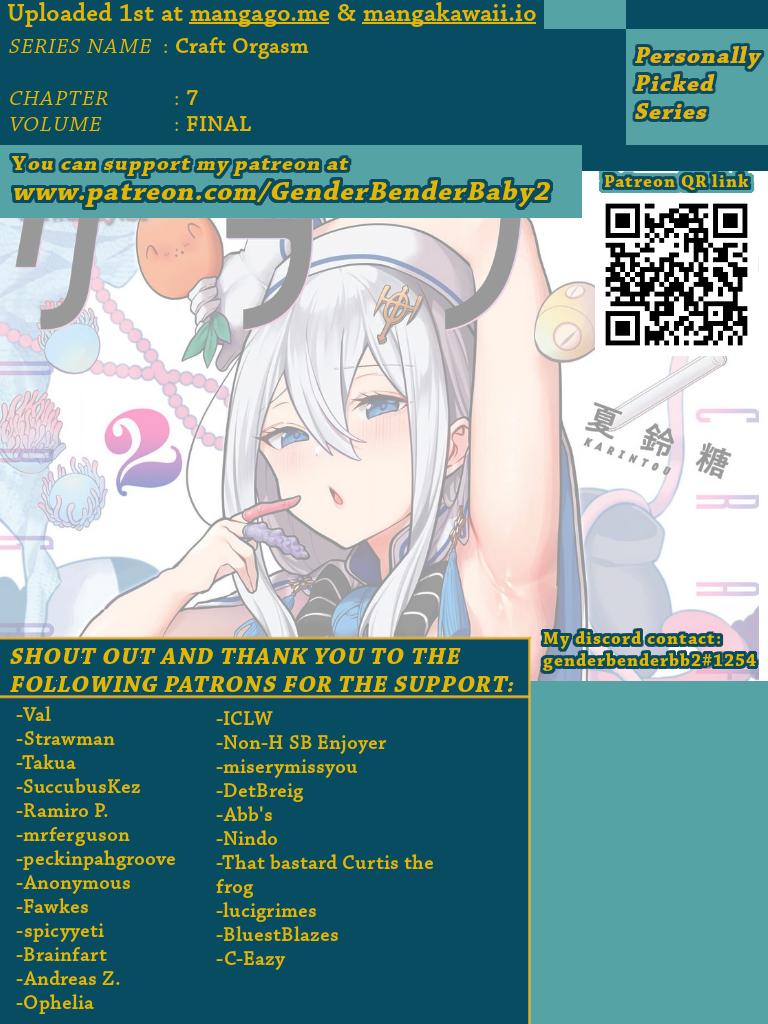 Craft Orgasm Chapter 7 page 2 - 